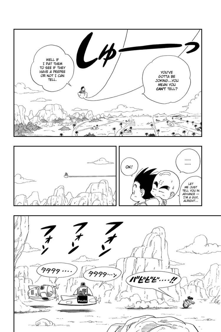 Dragon Ball Chapter 15.029 175